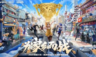 cf高清大区